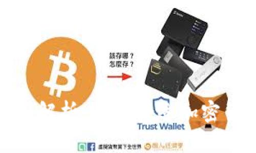 冷钱包和热钱包的详细解析：选择合适加密货币存储方式的重要性