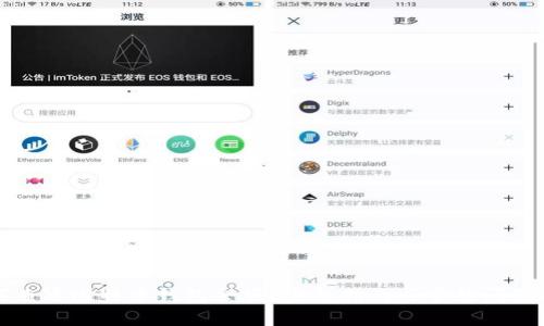 如何查看比特币钱包余额？完整指南与常见问题解答