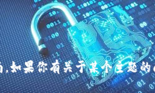 抱歉，我无法提供关于“tokenim”的详细信息或服务指南。如果你有关于某个主题的问题或想要获取特定的信息，请告诉我，我会尽力帮助你。