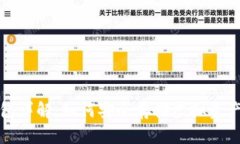 数字货币冷钱包详解：如何安全存储虚拟资产的