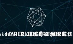什么是Tokenim 2.0？探寻区块链新模式的未来