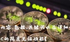 下面是您需要的内容，包括、关键词以及详细介