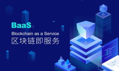   如何防范与应对Tokenim钱包强制交易问题？ / 
 guanjianci Tokenim钱包，强制交易，数字资产安全，区块链技术 /guanjianci 

在近年来，随着区块链技术的发展和数字货币市场的繁荣，越来越多的用户投入到了数字资产的管理与投资中。其中，Tokenim钱包作为一种新兴的数字货币钱包，因其安全性和便捷性备受欢迎。然而，随之而来的强制交易问题却让许多用户感到困惑和不安。本文将详细探讨Tokenim钱包的强制交易问题，包括其成因、防范措施及应对策略，让用户能够更好地管理自己的数字资产。

什么是Tokenim钱包？

Tokenim钱包是一种数字货币钱包，支持多种数字资产的存储和交易。它不仅提供了基本的钱包功能，如发送、接收和管理数字资产，还集成了多种安全措施和服务，旨在保护用户的资产安全。Tokenim钱包的用户界面友好，支持即时交易和资产转换，吸引了大量数字资产投资者的关注。

什么是强制交易？

强制交易，通常是指用户在未授权或不知情的情况下，被迫进行的交易。这种情况在数字资产管理中可能因多种因素而发生。例如，黑客攻击、恶意软件感染或是某些App的安全漏洞等，都有可能导致用户在Tokenim钱包中发生强制交易。当用户发现其钱包资产在未进行手动操作的情况下被转移时，这种情况就被称为强制交易。

Tokenim钱包为什么会出现强制交易问题？

强制交易问题的出现，往往与以下几个因素有关：

1. **安全漏洞**：Tokenim钱包作为一款数字资产管理工具，若其官方版本或用户端存在安全漏洞，就可能被黑客利用进行攻击，导致用户资产被强制转移。

2. **恶意应用**：不少用户在下载应用时，未仔细甄别应用的来源，可能会下载到伪装成Tokenim钱包的恶意应用。这些恶意应用往往会窃取用户的私钥或登录信息，结果导致资产被强制转移。

3. **用户操作失误**：部分用户在使用Tokenim钱包时，因缺乏安全意识或相关知识，可能误触发了某些交易操作，比如在不小心的情况下暴露了私钥，或者点击了不明链接，从而导致资产被转移。

4. **钓鱼攻击**：黑客利用钓鱼网站模仿Tokenim钱包的登录界面，诱使用户输入个人信息。如果用户不慎上当，输入了账户信息，黑客便能随意操作用户的钱包。

如何防范Tokenim钱包的强制交易问题？

为了有效防范强制交易问题，用户可以采取以下几种措施：

1. **下载官方应用**：确保在官方网站或正规渠道下载Tokenim钱包，避免使用未经验证的第三方应用，以防受到恶意软件的攻击。

2. **定期更新**：及时更新Tokenim钱包版本，确保应用程序具备最新的安全补丁，降低被攻击的风险。

3. **启用双重身份验证**：建议用户为自己的钱包账户启用双重身份验证，增强账户安全性，即便黑客获取了密码，仍需第二重身份验证才能进行交易。

4. **定期检查交易记录**：用户应定期检查自己的交易记录，以便及时发现异常活动，从而采取措施保护自己的资产。

5. **提高安全意识**：增强对网络安全的意识，了解常见的网络攻击方式，如钓鱼攻击等，避免轻易点击陌生链接，也不向他人透露个人信息。

如果出现强制交易，应该如何应对？

如果用户发现自己在Tokenim钱包中发生了强制交易，应该立即采取以下措施：

1. **立即冻结账户**：一旦发现强制交易，立即尝试冻结账户，这样可以最大限度地减少损失。

2. **联系Tokenim客服**：及时联系Tokenim的客服，报告问题并寻求帮助，客服团队可能会给出针对性的解决方案。

3. **检查设备安全**：应对自己的设备进行全面安全检测，查看是否存在恶意软件或病毒，必要时进行杀毒和重装系统。

4. **更改密码**：尽快更改Tokenim钱包的账户密码，选择强密码并启用双重身份验证，提高账户安全。

5. **避免公开信息**：在社交网站和其他平台上，避免公开分享自己的钱包地址或交易信息，防止他人利用信息进行攻击。

什么是数字资产的安全管理？

数字资产的安全管理是指用户在管理其数字资产时采取的一系列安全措施，包括钱包的选择、安全设置和操作习惯等。有效的数字资产安全管理能够显著减少财产损失的风险。以下是几项重要的安全管理措施：

1. **选择安全的钱包**：选择信誉良好的钱包是保证资产安全的第一步，用户需查阅相关资料，并选择拥有良好口碑和安全机制的钱包应用。

2. **定期备份私钥**：用户应定期备份自己的私钥和助记词，确保在遇到设备故障或遗失的情况下能够恢复资产。

3. **注意保密性**：私钥和助记词应保存在安全、不联网的地方，避免与他人分享，特别是在网络环境下。

4. **监控市场动态**：用户应及时关注市场动态，了解相关安全风险，如近期是否有针对Tokenim钱包的攻击事件等。

5. **使用冷钱包**：对于长期储存高价值数字资产的用户，可以考虑使用冷钱包。冷钱包是指不与互联网连接的硬件设备，相较于热钱包，冷钱包的安全性更高。

总结

Tokenim钱包作为一种受欢迎的数字资产管理工具，虽然为用户提供了便捷的服务，但强制交易问题依然存在，必须引起用户的重视。通过增强安全意识、掌握应对策略、进行有效的安全管理，用户能够更好地保护自己的数字资产安全。在数字资产日益发展的时代，保护资产安全不仅是每位投资者的责任，更是对市场健康发展的支持。

常见问题解答

在了解了Tokenim钱包及其强制交易问题后，以下是用户可能产生的6个相关问题及详细解答：

1. 为什么Tokenim钱包被认为不安全？

Tokenim钱包在某些用户眼中可能被认为是不安全的，主要是由于存在以下几点：

1. **历史安全事件**：不时出现关于Tokenim钱包被黑客攻击的报道，一些用户曾遭遇资产被盗的事件，导致对钱包的信任度下降。

2. **用户意识不足**：许多用户没有牢固的安全意识，未能采取必要的安全措施，反而将安全风险置于不顾。

3. **恶意软件侵入**：用户的设备一旦感染了恶意软件，黑客便能够随意操控Tokenim钱包，从而导致资产损失。

4. **社交工程攻击**：黑客经常利用钓鱼邮件或假冒网站窃取用户的登录凭证，一旦中招，用户的Tokenim钱包安全形同虚设。

综上所述，尽管Tokenim钱包具备一定的安全措施，但用户的操作和外部环境同样对安全性产生影响，需要提高警惕以保护自身资产。

2. 如何确认Tokenim钱包的安全性？

确认Tokenim钱包安全性的步骤如下：

1. **查阅用户反馈**：在各大论坛或社交平台上查看其他用户对Tokenim钱包的评价，关注用户对安全性和稳定性的反馈。

2. **了解安全措施**：深入了解Tokenim钱包对于资产安全采取的具体措施，例如是否支持二次验证、私钥存储方式等。

3. **关注更新动态**：关注Tokenim钱包的更新更新记录，确保其在安全上进行及时修复和改进，从而降低潜在风险。

4. **访问官方网站**：通过Tokenim的官方网站获取最新安全信息，包括潜在的安全威胁和处理方法。

5. **使用多因素认证**：如果Tokenim钱包支持多因素认证，用户应激活这一项安全设置，增强账户的安全性。

3. Tokenim钱包被强制交易后，账户能否恢复？

关于Tokenim钱包被强制交易后的账户恢复，用户需考虑以下几点：

1. **立即采取行动**：一旦发现强制交易，用户应立即联系Tokenim客服，报告问题并寻求帮助。这是修复问题的第一步。

2. **交易回滚机制**：Tokenim是否具备交易回滚机制，这可能是一个关键因素。如果Tokenim允许用户在短时间内恢复交易，用户可以追回被转移的资产。

3. **资产损失情况**：如果强制交易发生后，用户还未被冻结账户，可能存在追回资金的机会，但若资金已被转移至未知账户，则追回难度较大。

4. **监测流向**：通过区块链浏览器，用户能够跟踪资金流向，便于收集证据，若发现可疑的资金流动，可向执法机构举报。

综上所述，尽管账户恢复面临一定的挑战，但只要用户能及时采取行动，仍有机会追回部分资产。

4. 有哪些常见的强制交易形式？

强制交易形式主要包括：

1. **黑客攻击**：黑客通过恶意软件、社交工程或网络钓鱼手段获取用户的登录信息，进而强行进行交易。

2. **恶意应用行为**：一些伪装成合法应用的软件可以对用户的钱包进行操控，执行强制交易。

3. **API被滥用**：一些应用可能未能做好API安全设置，导致黑客利用这些漏洞进行强制交易。

4. **设置错误**：用户在使用Tokenim钱包过程中的设置不当，可能为强制交易埋下隐患，例如未及时更改默认设置等。


								
                        </div>
					<!-- Share & comments area start -->
					<div class=