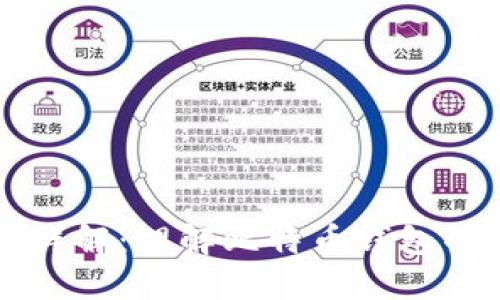 比特币钱包详解：理解比特币钱包的功能与类型