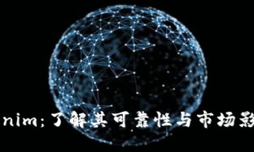 Tokenim：了解其可靠性与市场影响力