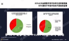 如何下载和使用Trezor钱包：新手指南