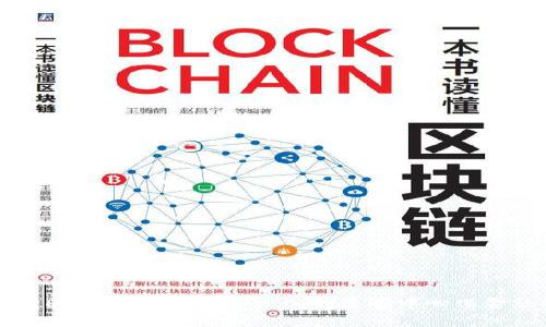 深入解析DeFi与TokenIM 2.0：打造去中心化金融的未来