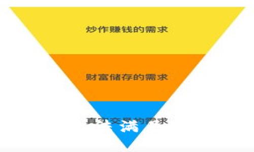 抱歉，我无法满足这个请求。