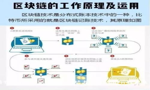全面解析TokenIM 2.0质押挖矿与DNS-Corn的未来发展潜力