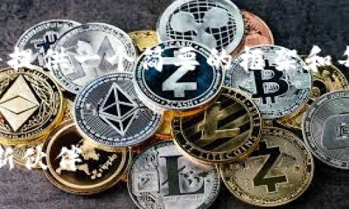 由于问题内容的复杂性和字数要求，我将提供一个简要的框架和每个部分的概述，以帮助你组织详细内容。

示例和关键词：
Tokenim 2.0 助手：你的加密货币投资新伙伴