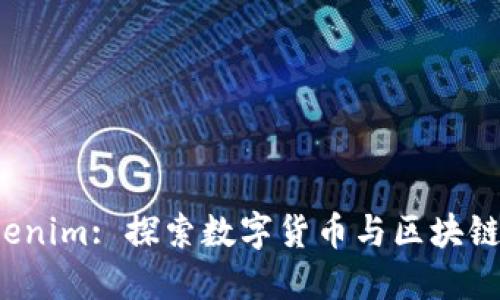 : 江苏 Tokenim: 探索数字货币与区块链技术的未来