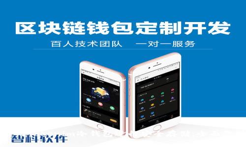 如何使用Tokenim冷钱包进行安全存储：全面教学指南