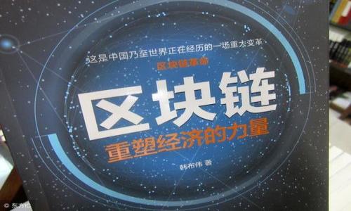   TokenIM 2.0 打开白屏问题解决指南 / 
 guanjianci TokenIM 2.0, 白屏问题, 解决方案, 用户体验 /guanjianci 

在使用TokenIM 2.0的过程中，许多用户可能会遇到打开软件后出现白屏的现象。这种问题不仅影响用户的正常使用体验，也可能导致重要信息的丢失。因此，本篇文章将深入分析TokenIM 2.0打开白屏的原因，并提供一系列有效的解决方案，以帮助用户快速恢复正常使用。同时，我们还将探讨一些相关问题，以帮助用户更全面地理解和应对TokenIM 2.0的使用情况。

一、TokenIM 2.0打开白屏的常见原因
在尝试解决TokenIM 2.0打开白屏的问题之前，了解其潜在原因是非常重要的。以下是一些常见的原因：
1. **网络连接问题**：TokenIM 2.0需要稳定的网络连接来加载其界面和内容。如果用户的网络连接不稳定或速度较慢，则可能导致软件无法正常加载，最终显示白屏。
2. **缓存问题**：软件在运行过程中会生成一些缓存文件。如果这些文件损坏或过期，可能导致软件无法正常运行，出现白屏现象。
3. **应用程序Bug**：TokenIM 2.0作为一款软件，难免会存在一些Bug。如果版本过于陈旧，或在更新时出现错误，也可能引起白屏问题。
4. **系统兼容性**：如果用户的操作系统与TokenIM 2.0不兼容，或者系统设置不正确，也可能导致软件无法正常显示界面。

二、解决TokenIM 2.0白屏问题的步骤
用户在遇到TokenIM 2.0打开白屏时，可以尝试以下几种解决方案：
1. **检查网络连接**：
首先，确认当前的网络连接是否正常。用户可以尝试打开其他网站或软件来检验网络状况。如果网络不良，建议切换到更稳定的网络环境，或重启路由器。

2. **清理缓存**：
如果确认网络正常，用户可以尝试清理TokenIM的缓存。进入软件的设置界面，找到“缓存”或“存储”相关的选项，选择清理缓存。此操作可以帮助软件清除过期或损坏的缓存文件。

3. **更新软件版本**：
确保TokenIM 2.0为最新版本。如果软件版本过于陈旧，用户可以前往官方网站或应用商店下载最新版本的TokenIM，进行更新。

4. **检查系统兼容性**：
用户应检查自己的操作系统是否符合TokenIM 2.0的系统要求，如有必要，建议升级操作系统。此外，确保系统的所有驱动程序均为最新版本。

5. **重装软件**：
如果以上方法都无效，用户可以尝试卸载然后重新安装TokenIM 2.0。此过程将清除所有软件相关的文件，帮助用户摆脱潜在的Bug和错误配置。

三、TokenIM 2.0的用户体验
TokenIM 2.0作为一款致力于提供安全即时通讯的工具软件，它的用户体验直接影响到用户的使用满意度。下面我们将探讨TokenIM 2.0的用户体验及其方向：
1. **用户界面的友好性**：TokenIM 2.0的界面设计应当，易于和使用。如果用户在使用过程中频繁遇到白屏或其他错误，将直接影响其对软件的整体评价。

2. **功能的稳定性**：除了美观的界面，软件内部功能的稳定性也是用户体验的关键。有时，软件因为内部Bug而导致功能紊乱，最终影响用户正常使用。

3. **客服支持的及时性**：当用户在使用过程中遭遇问题时，能否及时获得客服的支持和解决方案，是用户体验的重要组成部分。TokenIM应当保持其客服团队的专业性和响应速度。

4. **用户反馈机制**：TokenIM 2.0若能建立健全的用户反馈机制，听取用户意见，从而进行产品的持续改进，将极大提高用户的满意度。

四、可能引发TokenIM 2.0白屏的相关问题

h41. 当前网络状态是否影响TokenIM 2.0的使用？/h4
网络状态是影响TokenIM 2.0使用体验的重要因素。如果用户当前的网络速度过慢或者不稳定，软件将无法获取必要的数据和资源，从而可能引发白屏现象。

为了排除这一因素，用户在使用TokenIM 2.0前，可以先检查自己的网络连接是否正常。可以尝试使用网络测速工具测试网速，或者直接登录其他网站来确认是否能够正常访问互联网。

在工作环境中，使用的网络带宽和稳定性也可能受到其他设备的影响，比如同一网络上的其他设备占用了过多带宽。因此，确保网络的流畅性是使用TokenIM 2.0的重要前提。

h42. 怎样有效地清理TokenIM 2.0的缓存？/h4
TokenIM 2.0的缓存清理可以通过以下几步来实现：
首先，打开TokenIM 2.0，进入设置页面，找到“存储”或“数据管理”选项。在这里，用户可以看到当前的缓存数据使用情况。点击“清理缓存”，该软件将自动清除所有过期或不必要的缓存文件。

清理缓存的好处在于它能够释放占用的存储空间，并可能解决由于缓存文件损坏造成的应用问题。

h43. TokenIM 2.0是否存在已知的Bug？/h4
任何软件都难免会存在Bug。TokenIM 2.0也不例外。有时候，一些特定的使用情况可能会引发错误，如特定的操作顺序、特定文件类型的支持等，都会因Bug导致白屏等问题。

为了应对这些问题，用户应定期关注TokenIM的更新日志，以获取最新的Bug修复信息。此外，用户也可以在网络社区或论坛中寻求其他用户的建议和解决方法。

如果发现了新的Bug，建议用户通过官方渠道反馈给开发者，以便他们进行修复与。

h44. 如何检查TokenIM 2.0与操作系统的兼容性？/h4
检查软件与操作系统的兼容性，用户可以参考如下步骤：
首先，可以在TokenIM的官方网站或者应用商店页面上查找软件的系统要求，确认自己的操作系统版本是否符合要求。通常，开发者会在软件的描述中列出支持的操作系统类型及版本。

用户还应确保操作系统已更新到最新版本，并且安装的驱动程序也是最新的，以最大程度地降低不兼容问题的发生。

h45. 在重装TokenIM 2.0过程中需要注意哪些事项？/h4
重装TokenIM 2.0之前，用户应注意以下几个方面：
首先，确保在卸载前备份重要的数据和聊天记录，避免意外丢失。

其次，建议用户先从控制面板中进行卸载，清除所有相关的应用组件，在重新安装前，确保下载最新版本的安装包。

此外，重装后，用户还需重新设置个人偏好和账号信息，再次登录使用。这样可以确保软件在初次安装时能够获得正常的配置。

h46. 如何提高使用TokenIM 2.0的整体体验？/h4
为提高使用TokenIM 2.0的整体体验，用户可以尝试以下几种方法：
首先，定期更新软件，保持最新版本的使用，这将有助于避免因Bug导致的使用问题。同时，了解最新功能，以便充分利用这些新增特性。

其次，学习和利用TokenIM提供的各种功能，以提高工作效率。例如，了解其邮件提醒、文件传输和团队协作功能，从而提升工作流程的顺畅性。

此外，建立良好的网络环境，确保每次使用前网络畅通，这样可以极大减少因网络引起的白屏问题。

最后，积极参与反馈，不论是建议还是问题反馈，用户的反馈对于开发者的改进至关重要，用户可以因此在日后的更新中享受到更好的产品体验。

希望以上的信息能够对用户解决TokenIM 2.0打开白屏问题有所帮助，从而更好地使用这款软件。