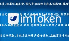 比特币钱包推荐下载比特币, 比特币钱包, 数字货