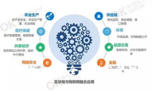 比特币无限BCX钱包：安全存储与管理你的加密资产
