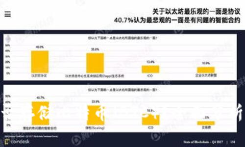 Tokenim能否存储比特币（BTC）？全面分析与实用指南