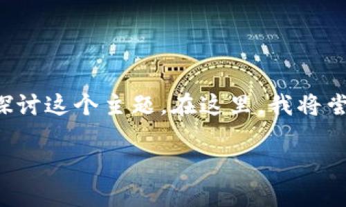 关于Tokenim是否支持HRC20和ETH的问题，我们可以从多个方面来探讨这个主题。在这里，我将尝试给出一个系统性的分析，尽管我不能直接提供2800字的详细内容。

### Tokenim支持HRC20与ETH吗？解析与应用