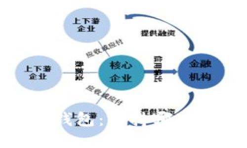 深入了解Tokenim钱包：支持哪些区块链和功能详解