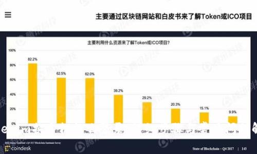 Tokenim换手机怎么登录：详细步骤与常见问题解答