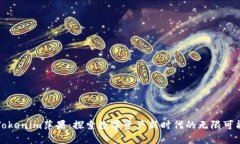 Tokenim萍果：探索数字资产