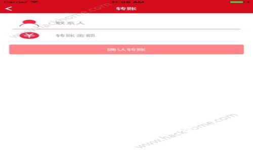 在处理关于Tokenim授权钱包以及与之相关的盗币问题时，确保充分的安全意识和防范措施至关重要。以下是为您准备的内容。

如何防范Tokenim授权钱包的盗币风险？