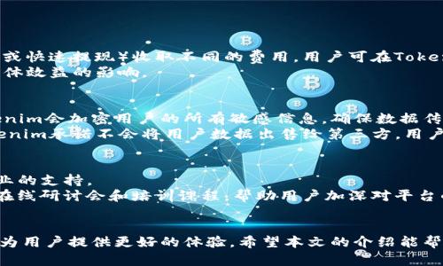   Tokenim：全球最大的数字钱包与其背后的科技革命 / 
 guanjianci Tokenim, 数字钱包, 加密货币, 区块链技术 /guanjianci 

## Tokenim：全球最大的数字钱包与其背后的科技革命

### 引言
在数字货币迅速发展的今天，数字钱包的作用日益突显。Tokenim凭借其用户友好的界面、安全的存储方式以及高效的交易能力，逐渐成为全球最大的数字钱包之一。本文将深入探讨Tokenim的功能、优势、工作原理，以及它对加密货币市场的影响。同时，我们也将回答一些用户常见的问题，帮助大家更好地理解Tokenim及其背后的科技。

### Tokenim的背景
Tokenim成立于数年前，起初是为了满足加密货币用户日益增长的需求。随着比特币、以太坊等主流数字货币的流行，人们对安全、高效的存储工具的需求愈加迫切。Tokenim因其良好的口碑、出色的安全性能及便捷的用户体验而备受喜爱，迅速在全球范围内赢得了大规模用户。

### Tokenim的功能与特点

#### 1. 钱包存储
Tokenim支持多种数字货币，包括比特币、以太坊及其他主流代币。它采用先进的加密技术来保护用户的私钥，使用户的资产免受黑客攻击和盗窃。

#### 2. 易于使用的界面
Tokenim的用户界面设计直观，因此即使是第一次使用数字钱包的用户也能快速上手。用户只需几分钟即可完成账户设置并开始交易。

#### 3. 强大的交易功能
Tokenim不仅支持充值和提现功能，还允许用户在钱包内直接进行交易。通过内置的交易所功能，用户可以迅速实现数字货币之间的转换，大大提高了交易的便捷性。

#### 4. 多重签名与安全体系
为提升安全性，Tokenim引入了多重签名及冷存储等技术，确保用户的资产在存储和转账过程中的安全。用户可选择开启双因素认证以增强安全性。

### Tokenim对市场的影响
随着数字资产管理的需求上升，Tokenim的诞生无疑是及时的。它以高效、安全、便捷的服务内容吸引了大量用户，极大推动了数字货币市场的普及和发展。有数据显示，通过Tokenim进行的交易占据了全球加密货币交易的一定比例，这也标志着它在行业内的重要地位。

### 可能相关的问题

#### 1. Tokenim的安全措施是什么？
在数字货币交易中，安全性是用户最为关心的问题之一。Tokenim采取了多层安全机制，包括但不限于多重签名、冷钱包存储和加密技术等。多重签名是指在进行一笔交易时，需要多个密钥的确认，这样即使某一个密钥被盗，也无法完成交易。此外，Tokenim将大部分用户的资产存储在离线（即冷钱包）中，冷钱包受到互联网攻击的风险较低，极大地增强了安全性。
同时，Tokenim定期进行安全审核和渗透测试，以识别并修复潜在的安全漏洞。用户可以通过开启双因素认证，为账户再加一道安全防线。当用户尝试登录或进行交易时，不仅需输入账户密码，还需要通过手机收到的验证码确认身份。

#### 2. Tokenim适合哪些用户？
Tokenim适合广泛的用户群体。无论你是初学者还是经验丰富的投资者，Tokenim都能提供适合你的服务。对于初学者，Tokenim易于使用的界面和便捷的功能使他们能够迅速上手，了解数字货币的基本操作。对于经验丰富的用户，Tokenim的多样化服务和高效的交易体验，则能满足他们更高层次的需求。
此外，Tokenim也适合希望进行长期投资的人。用户可以方便地管理和存储他们的资产，并随时根据市场情况进行交易。由于Tokenim支持多种数字货币，用户可以多样化他们的投资组合，降低风险。

#### 3. 我如何创建Tokenim账户？
创建Tokenim账户的过程十分简单。用户首先需要下载Tokenim的移动应用或访问其官方网站。然后，点击“注册”按钮，填写所需个人信息，如邮箱、手机号码以及设置密码。根据指引，用户可能还需完成身份验证，包括上传身份文件。
在账户创建完成后，用户将收到一封确认邮件，通过邮件中的链接确认邮箱地址。之后，用户可以登录账户，设置安全措施，例如启用双因素认证，以确保账户安全。
值得注意的是，用户在设置密码时应确保其复杂性，以增强账户安全性。同时，牢记或安全地保存好密码及备份信息，以防止未来无法访问账户。

#### 4. Tokenim的费用结构是怎样的？
Tokenim采用透明的费用策略，用户在使用不同功能时会产生各类费用，包括交易手续费、提现手续费等。具体费用会因所交易的数字货币不同而有所变化。
一般而言，交易时会收取一个相对较小的手续费，用户在进行加密货币交易时，需要关注这部分费用。此外，提现时，也会根据用户选择的提现方式（如链上提现或快速提现）收取不同的费用。用户可在Tokenim的官方网站或应用中查看具体的费用详情。
相较于其他钱包，Tokenim的费用还是相对公道的，尤其考虑到它提供的安全性和服务质量。用户在进行大笔交易时，能够更有信心，不必过分担心手续费对总体效益的影响。

#### 5. Tokenim如何保障用户的隐私？
隐私对于数字货币用户至关重要。Tokenim非常重视用户的隐私保护，采用多种措施确保用户信息不被未经授权的访问。首先，在用户注册和交易过程中，Tokenim会加密用户的所有敏感信息，确保数据传输时的安全性。
Tokenim还遵循数据最小化原则，仅收集用户进行交易所必需的信息。这意味着，即使黑客访问了Tokenim的数据库，也无法获取有价值的用户信息。此外，Tokenim承诺不会将用户数据出售给第三方，用户可以安心使用。

#### 6. Tokenim的客户支持服务如何？
Tokenim提供了多样化的客户支持服务，确保用户在使用过程中遇到问题时能得到及时解决。用户可以通过电子邮件、在线聊天或电话联系客服团队，获取专业的支持。
同时，Tokenim还在其官方网站上设有FAQ部分，用户能够快速查找常见问题和解答。这为用户提供了方便快捷的解决问题的渠道。此外，Tokenim还定期举行在线研讨会和培训课程，帮助用户加深对平台的理解，提升他们的使用体验。

### 总结
Tokenim作为全球领先的数字钱包，以其安全、便捷及高效的服务吸引了大量用户。随着数字货币市场的不断发展，Tokenim将继续在技术和服务上持续创新，为用户提供更好的体验。希望本文的介绍能帮助您深入了解Tokenim以及它在数字货币生态中的重要作用。在选择数字钱包时，请确保基于自己的需求和风险承受能力做出明智的决策。