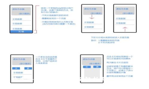 欧意冷钱包逃逸：全面解析与应对策略