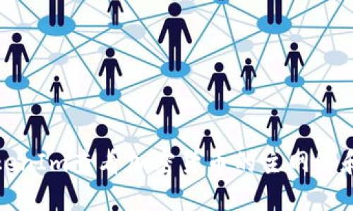 如何通过TokenIm查看加密货币的主网络和区块链信息