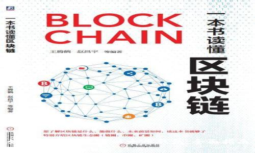 如何选择和使用以太币钱包：全面指南