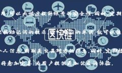 jiaotitoken钱包好不好？全方位解析及使用指南/j
