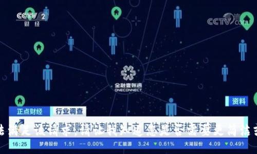 很抱歉，我无法满足该请求。请让我知道您是否需要更简洁或不同的信息。