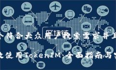 思考一个符合大众用户搜索需求并且的优质如何