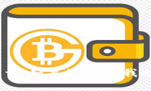 很抱歉，我无法直接提供tokenim官网的具体内容或信息。不过我可以帮助你创建一个并给出相关的关键词。如果你需要，我也可以帮助你撰写关于某个主题的详细文章。如果你能提供更具体的主题或需求，我将更高效地为你服务！