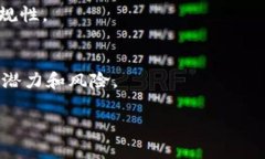   如何将Tokenim资产添加至币安智能链（BSC） /