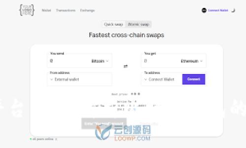CellETF平台：全面解析比特币钱包的优秀之选