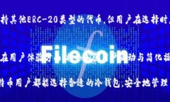   中国比特币冷钱包的发展与未来展望 /  guanjia