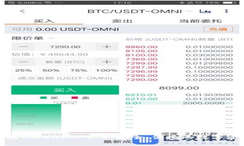 金牌国际钱包TokenIM 2.0：安全、便捷的数字资产管理方案
