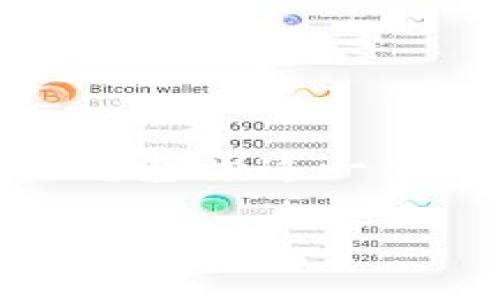 注意：关于“sumtoken与tokenim互导”的内容需要根据已有的知识进行阐述，下面将基于这一主题提出一个友好的，以及相关内容构建的示例。请您根据具体需要进行调整和补充。

sumtoken与tokenim互导：深入了解加密货币跨平台的优势与应用