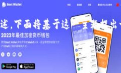 注意：关于“sumtoken与tokenim互导”的内容需要根