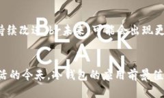 如何有效使用冷钱包保护资产，避免外管局干预