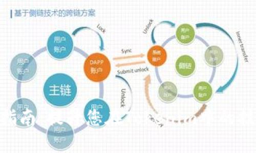 Tokenim训练指南：提升您在Tokenim中的技能与实践方法