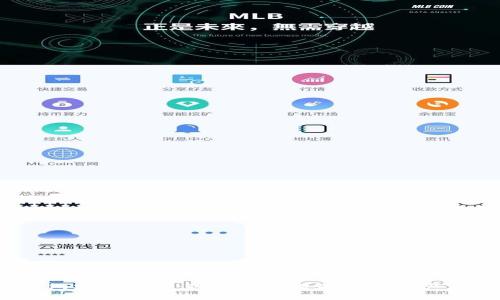 2023年冷钱包安全排名：选择最可靠的数字资产存储解决方案
