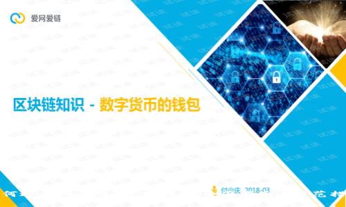 如何避免Tokenim空投诈骗：全面指南与防范措施
