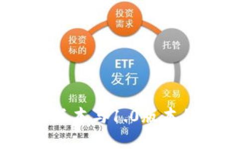 TokenIM 2.0版本与1.0版本的主要区别详解