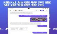 Tokenim硬件钱包使用详解：提升您的数字资产安全