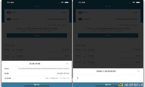 如何在冷钱包中安全接收和管理分叉币