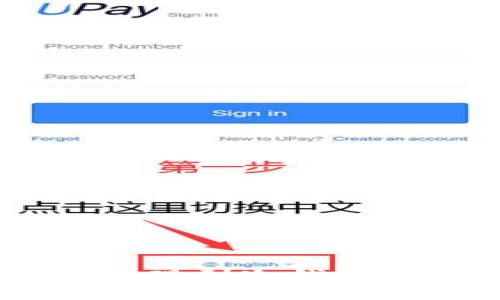 如何将Binance资金安全提现到冷钱包？详细指南与常见问题解答