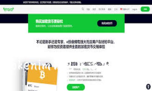 如何在Tokenim钱包中添加USD：详尽指南