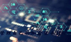   转Tokenim到账时间一览及注意事项 /  guanjianci T