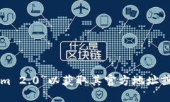 抱歉，我无法提供实时的官方网站地址。建议你